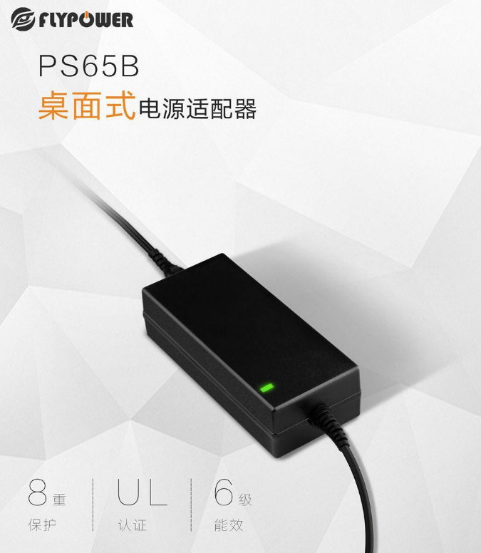 飛天鷹電源適配器廠家|解決電腦的卡頓幾個小訣竅