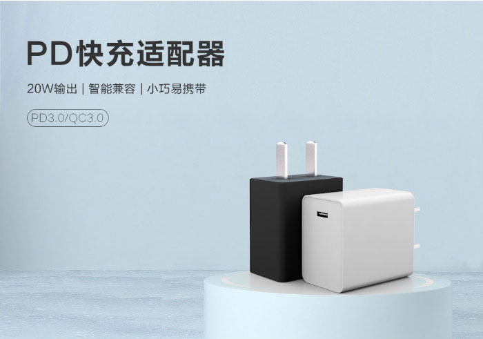混用充電器給手機、充電寶充電可以嗎？