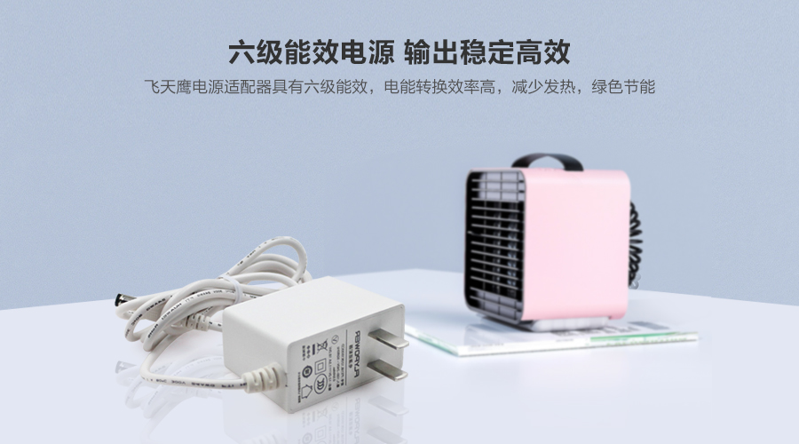 電源適配器的可靠性試驗(yàn)?zāi)康? title=