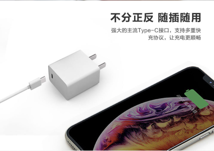 關于PD電源適配器，你真的懂嗎