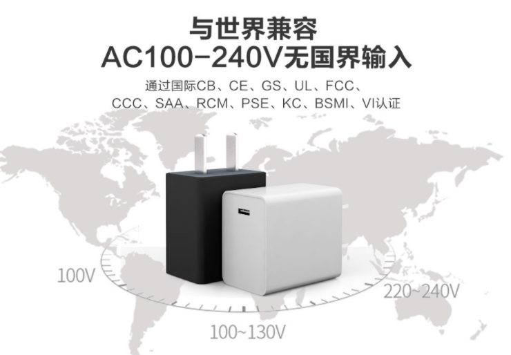 電源適配器廠家：為什么會產生電涌，電涌會產生什么危害？