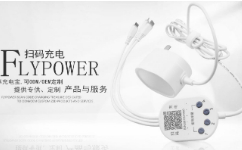 共享充電線會成為下一個流量入口嗎？