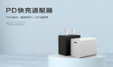 電源適配器（充電頭）燒了是怎么回事？|飛天鷹科技