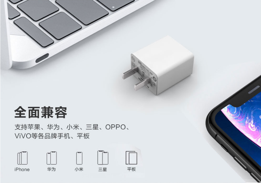 5G手機普及，PD電源適配器迎來新時代