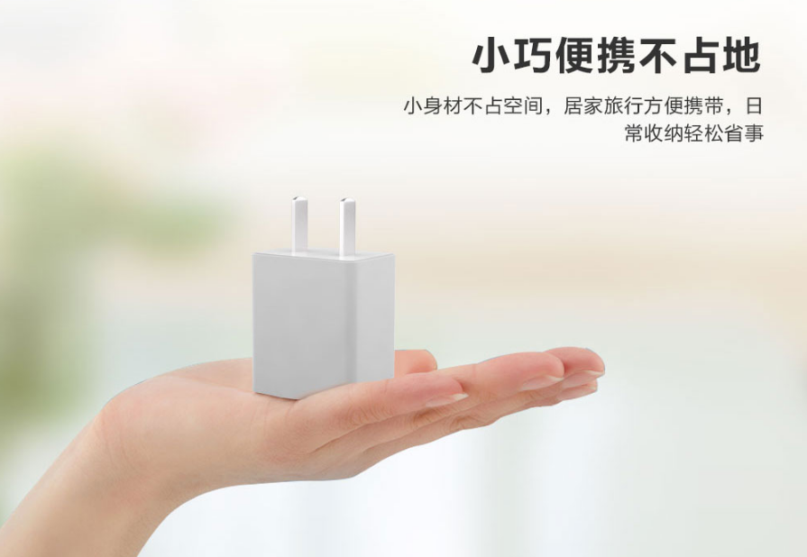 低碳節能，飛天鷹電源適配器廠家助力領跑！