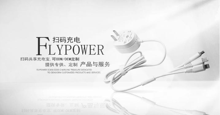 應用場景的多樣化，共享充電器大有可為