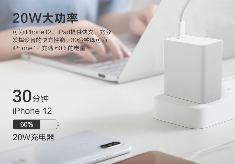 電源適配器廠家：在蘋果官網(wǎng)買充電頭，劃算嗎？