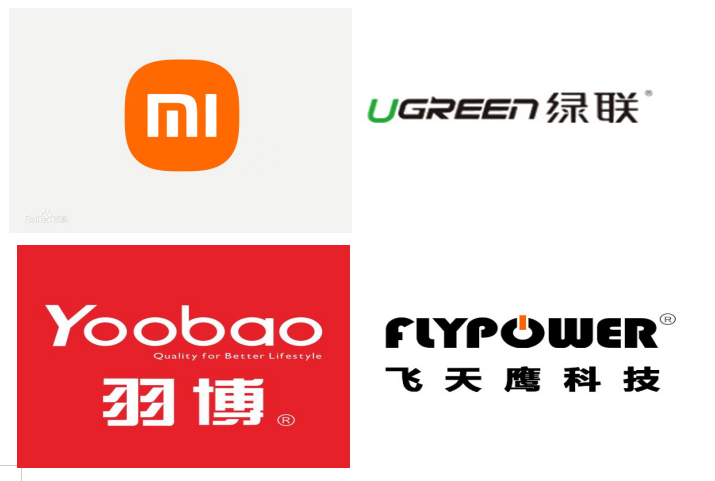電源適配器廠家|蘋果20W 充電器工廠十大排行