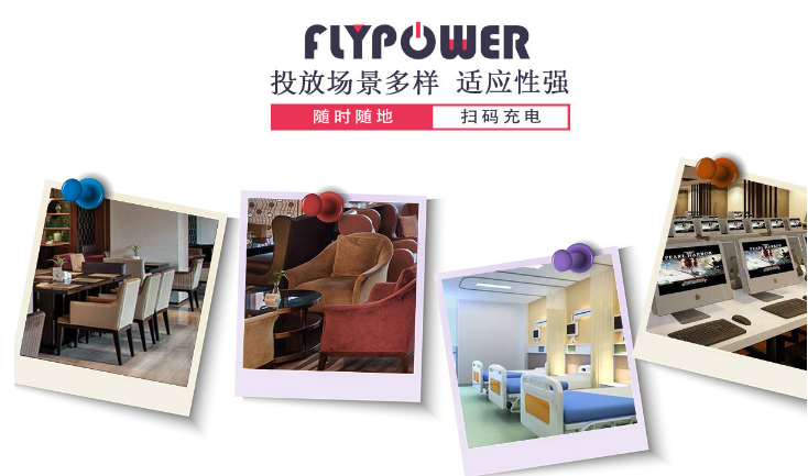 運營共享充電器真的可以躺著收錢嗎