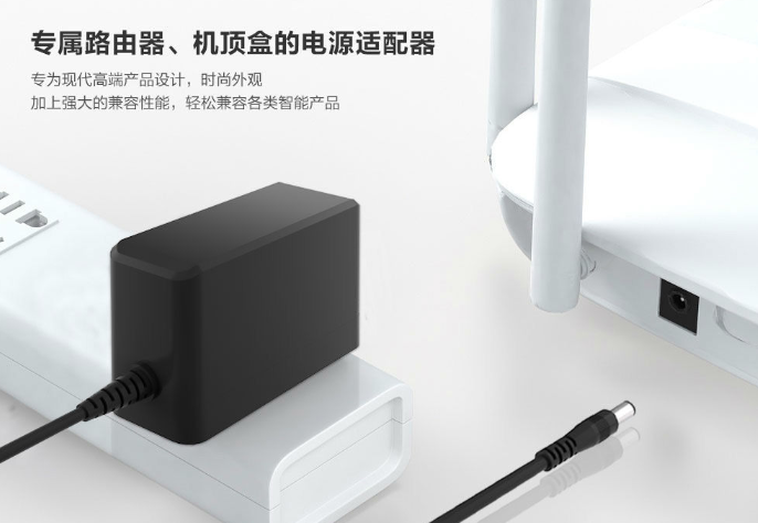 電源適配器什么情況下會使用絕緣掩護技術？
