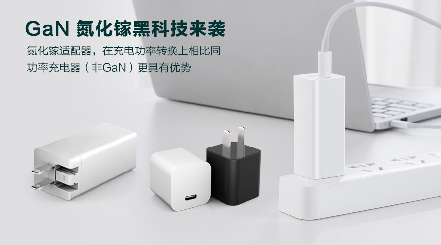 有線電源適配器和無線磁充一起充電，會(huì)發(fā)生什么？