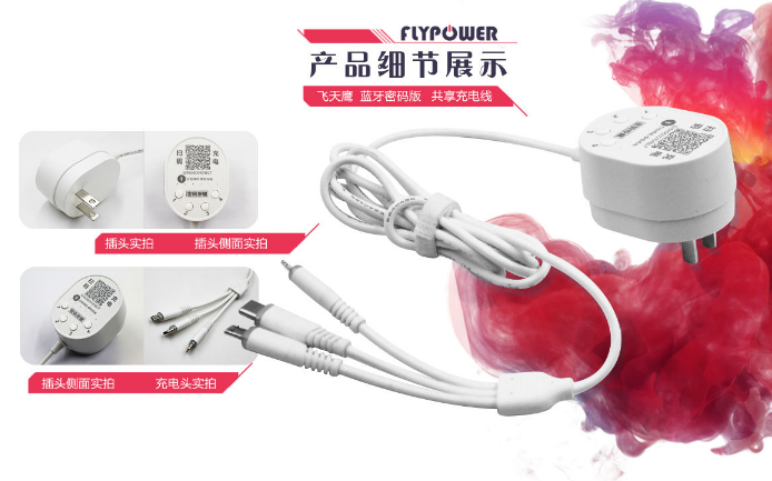 共享充電器入駐酒店賓館的兩個重要原因！