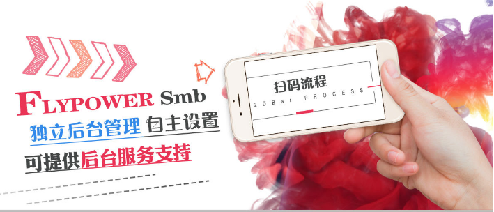 2021年共享充電線發展現狀