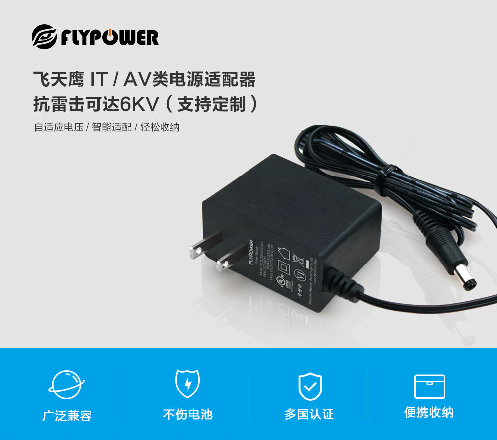 12V1A電源適配器大有用處，可以為你家解決上網的問題