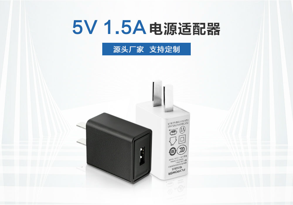 你的電源適配器、充電器會(huì)及時(shí)拔掉嗎？