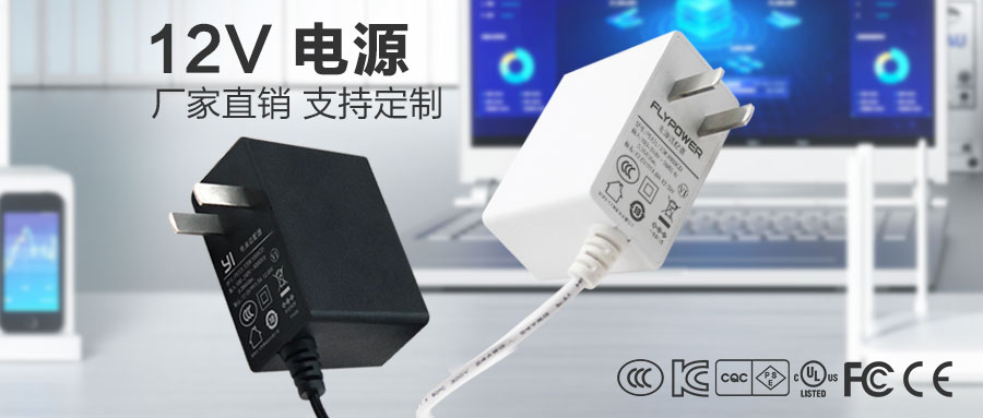 飛天鷹12V1A電源適配器，體積小功率足，兼容性強