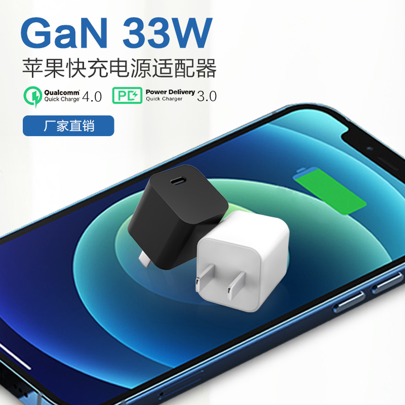 飛天鷹更便攜的30W迷你氮化鎵充電器，兼容性也很不錯