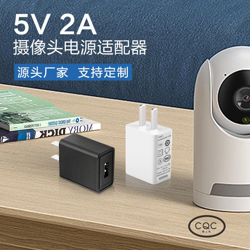 飛天鷹5V2A充電器兼容強(qiáng)，3C/CQC安全認(rèn)證