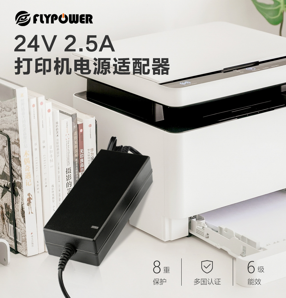 12V4A 12V5A 18V3A桌面式電源適配器，源頭工廠，專注品質