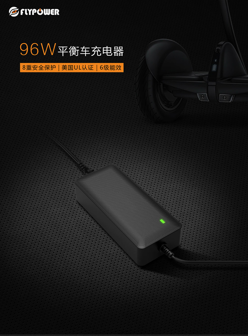飛天鷹48V2A電源適配器，兼容大部分品牌電動車