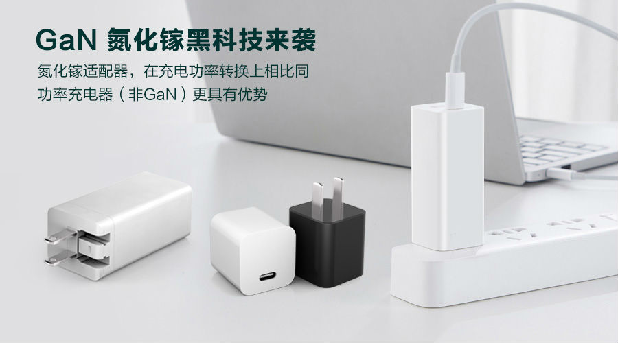 充電器在不充電的時候能一直插在插座上嗎？