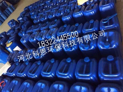 水質穩(wěn)定劑生產