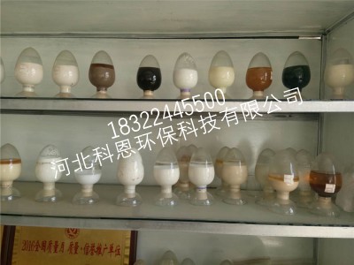 陽(yáng)離子交換樹(shù)脂
