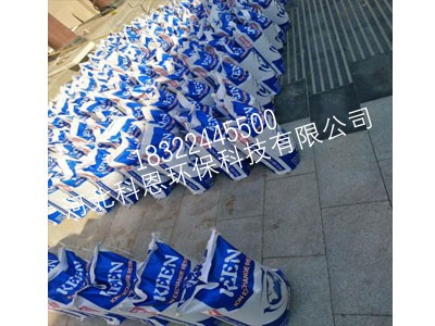 陽(yáng)離子交換樹(shù)脂