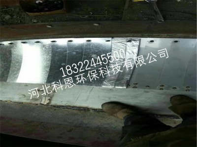 窯頭窯尾密封