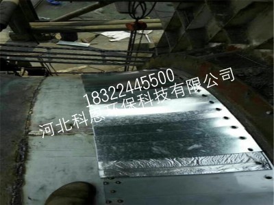窯頭窯尾密封